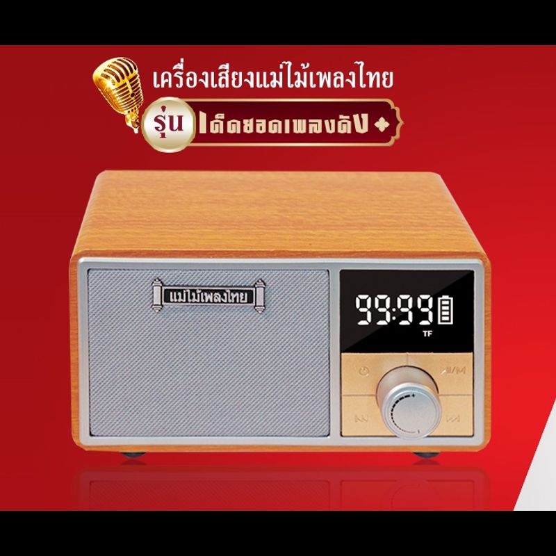 วิทยุเพลงเก่า รุ่น เด็ดยอดเพลงดัง #ของขวัญผู้ใหญ่ที่ดีที่สุด รวมฮิต800เพลงอมตะตลอดกาล #ของขวัญวันพ่อ #ของขวัญปีใหม่