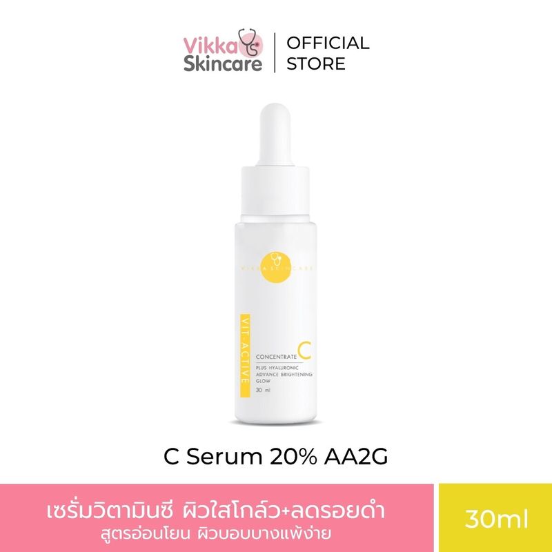 (Exp. 03/2025) VIKKASKINCARE  VIT - Active C Serum 20%AA2G  30ml 1 ขวด เซรั่มวิตตามินซี