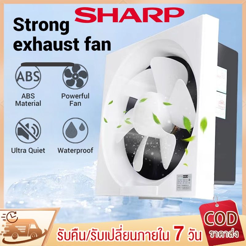 SHARP พัดลมระบายอากาศ สูบบุหรี่ในห้องครัวและท่อไอเสียในห้องน้ําสามารถใช้ได้ เงียบและมีปริมาณลมขนาดใหญ่ 6/8/10/12 นิ้ว