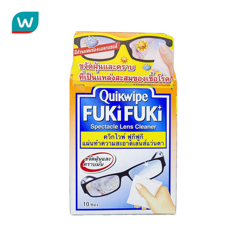 Quikwipe ควิกไวพ์ ฟูกิฟูกิ 10 ชิ้น