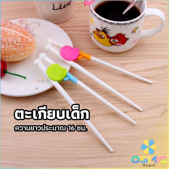 MIC ตะเกียบหัดคีบ สำหรับเด็ก ตะเกียบฝึกคีบ ตะเกียบญี่ปุ่น baby chopsticks