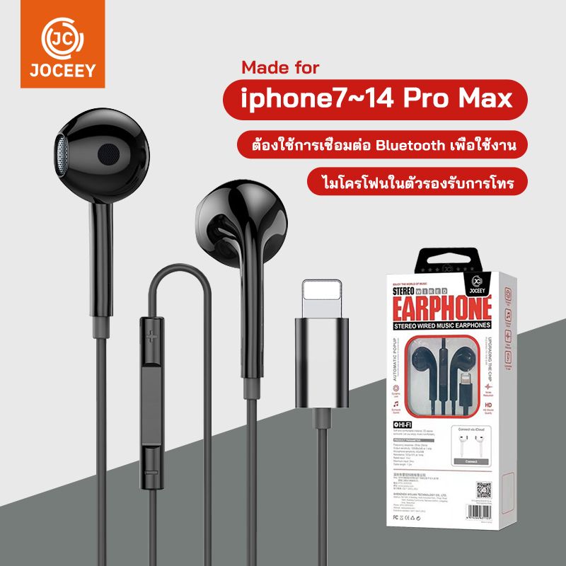 หูฟังบลูทูธ joceey B12 Bluetooth Earphones หูฟัง for i7 i8 ix xr i11 i12 i13 14 pro max se พร้อมไมโครโฟนในตัว （รับประกัน 6 เดือน）