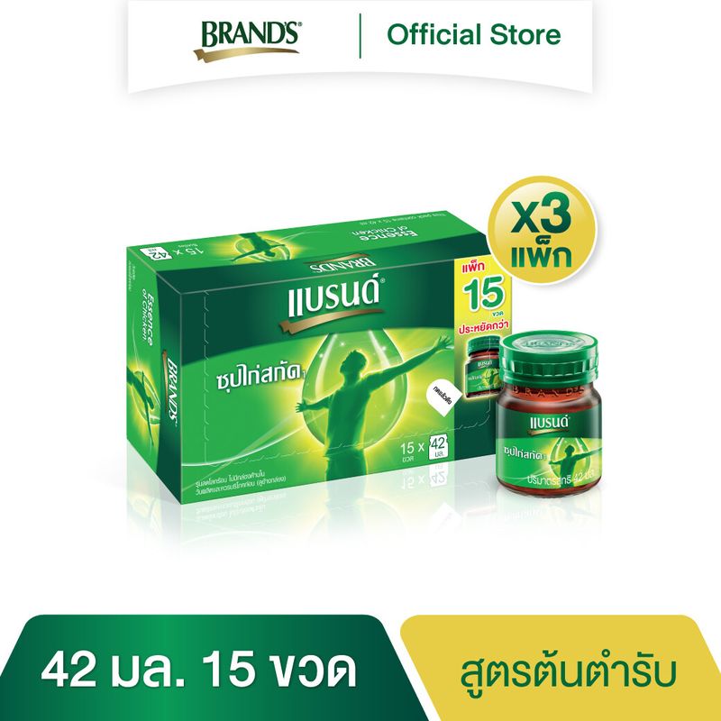 แบรนด์ซุปไก่สกัด สูตรต้นตำรับ 42 มล. แพค 15 ขวด x 3 แพค (45 ขวด) (BEC)