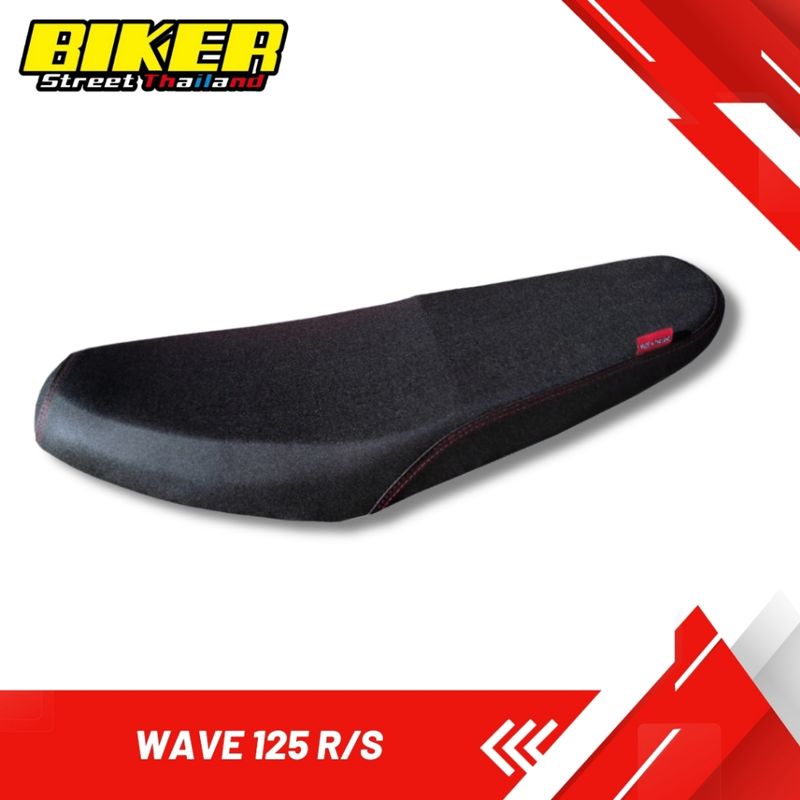 เบาะมอเตอร์ไซค์ ดำล้วน WAVE 125R  เบาะปาดริบบิ้น