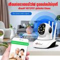 Hivison กล้องวงจรปิดไร้สาย Color Full HD ​4ล้านพิกเซล​ WiFiWireless Home Securety IPCamera 2way audio มีอินฟาเรดมองเห็นภาพชัดในที่มืด