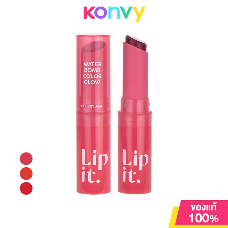 Lip It Water Bomb Color Glow 3g ลิปอิท ลิปบำรุงเพื่อริมฝีปากฉ่ำวาว