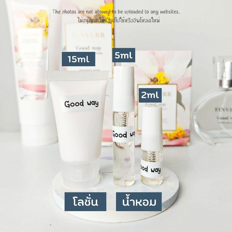 แบ่งขายฟินเว่อร์แท้ 100%  น้ำหอมฟินเว่อร์แบ่งขาย finverr น้ำหอมแบ่งขาย 2 ml 5 ml โลชั่นขนาดทดลอง