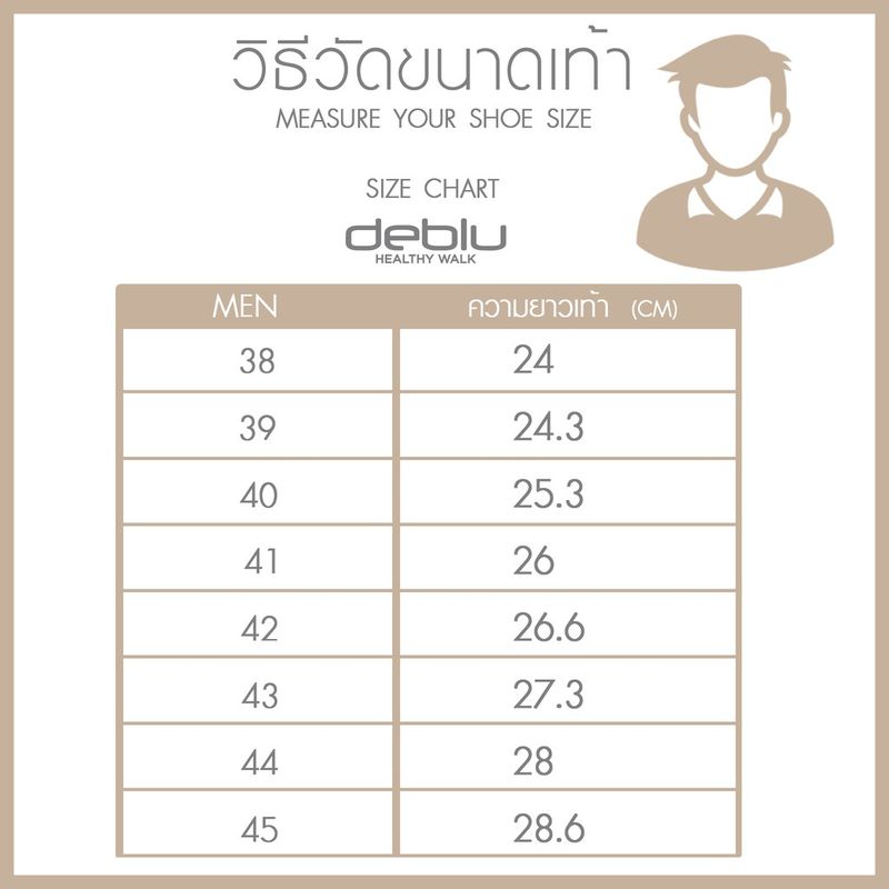 Deblu  รองเท้าแตะเดอบลู-เพื่อสุขภาพรองเท้าชายแบบสวม  Deblu รุ่น M5201