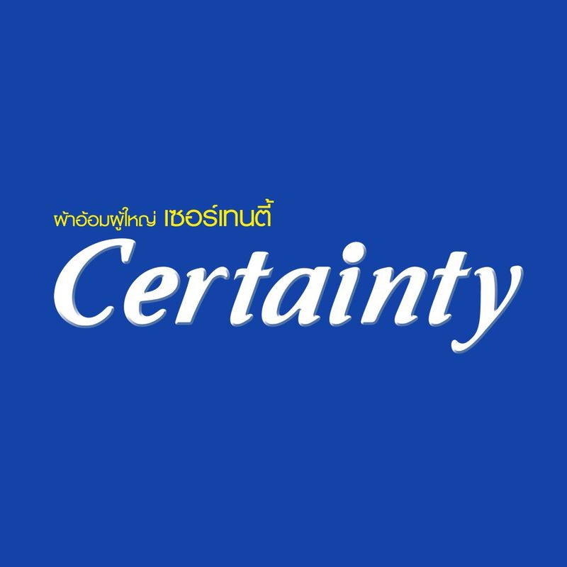 Certainty Subpad เซอร์เทนตี้ซับแพด แผ่นเสริมซึมซับ เดย์ & ไนท์ (36 ชิ้น x 1 แพ็ค)