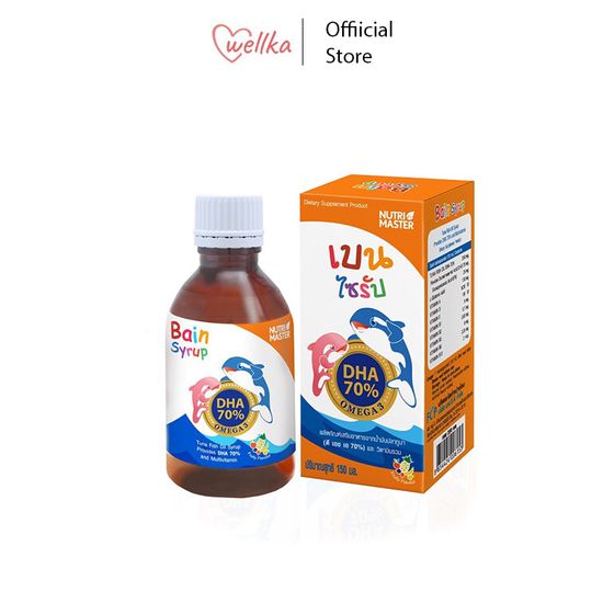 Nutri Maste นูทรี มาสเตอร์ Bain Syrup 150ml เบน ไซรัป DHA 70%