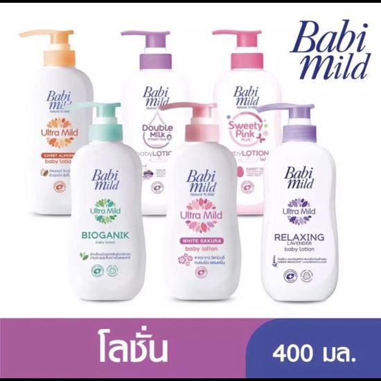 Babi mild เบบี้มายด์ อัลตร้ามายด์ เบบี้โลชั่น ผลิตภัณฑ์สำหรับเด็ก สูตร อ่อนโยน ขนาด 400 กรัม 1 ขวด