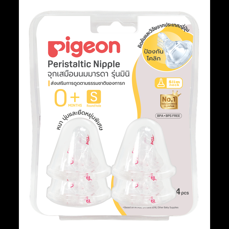 Pigeon พีเจ้น จุกนมเสมือนฯ มินิ ไซส์ S แพ็ค 4