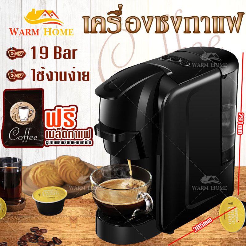 coffee maker,black