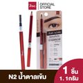 bsc cosmetology BSC EYEBROW PENCIL