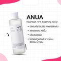 Anua:Heartleaf 77% Soothing Toner,#40ml