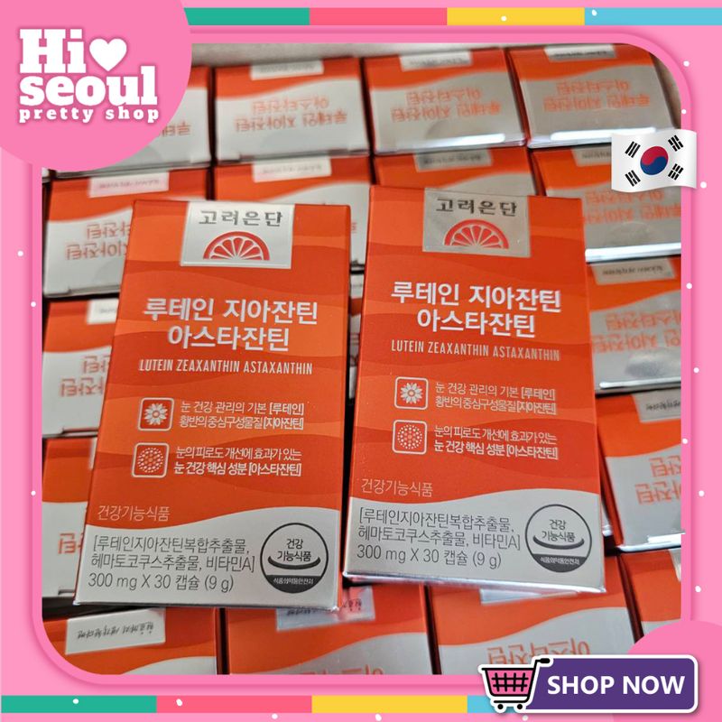 พร้อมส่ง Astaxanthin 6 mg Korea eundan อึนดัน แอสต้าแซนทิน 6 มก เพิ่มลูทีน และ ซีแซนทีน 30 แคปซูล รุ่น UP GRADE