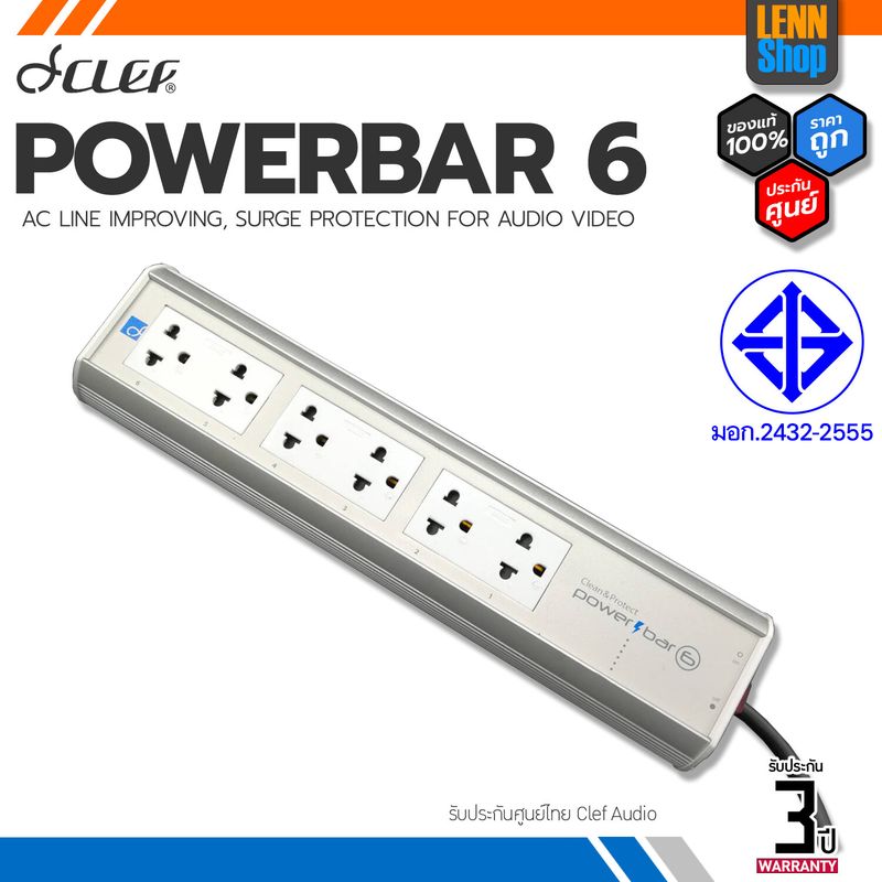 CLEF : POWERBAR 6 / ประกันศูนย์ไทย [ออกใบกำกับภาษีได้] มั่นใจของแท้ 100% โดย LENNSHOP / POWER BAR 6