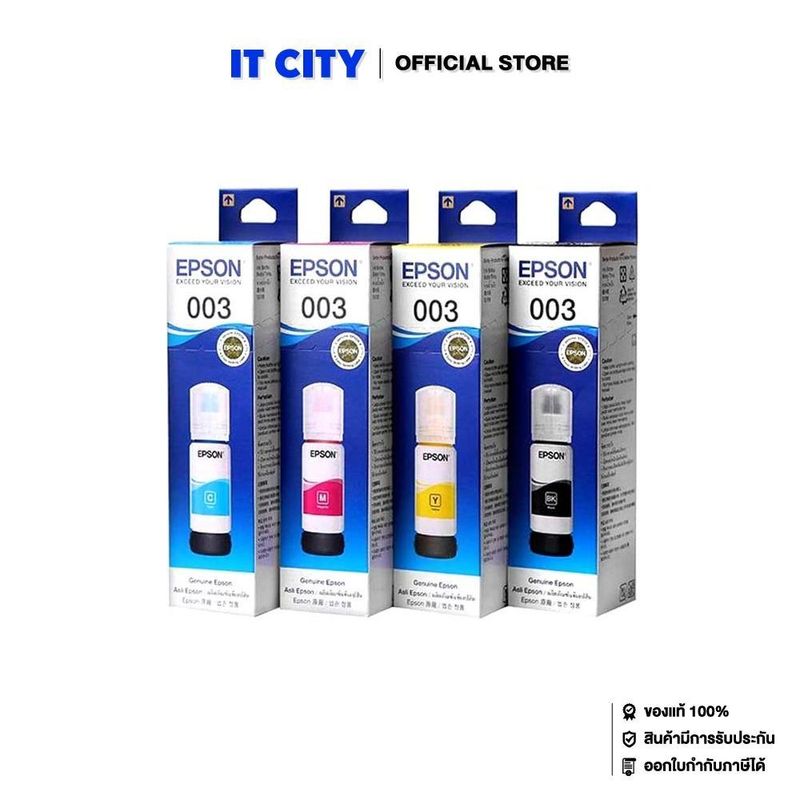 Epson หมึกแท้รุ่น T00V (003) Ink Bottle BK / C / M / Y และ PACK 4 สี