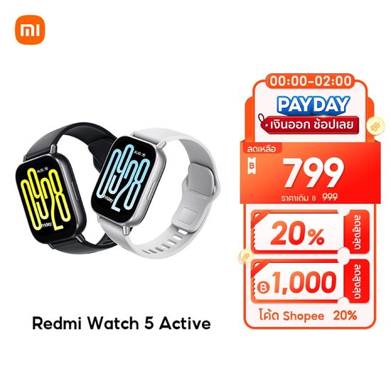 [ขายดี] Xiaomi Redmi Watch 5 / 3 Active หน้าจอ LCD ขนาด 2.0 นิ้ว แบตเตอรี่ใช้ได้นานถึง 18 วัน โทรผ่านบลูทูธได้