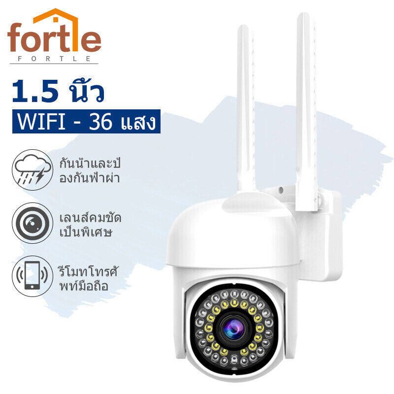 FORTLE 🔥แถมฟรีซิม 4G🔥 Solar CCTV / Battery Power 5MP 1080p Wireless Wifi กล้องวงจรปิด พลังงานแสงอาทิตย์