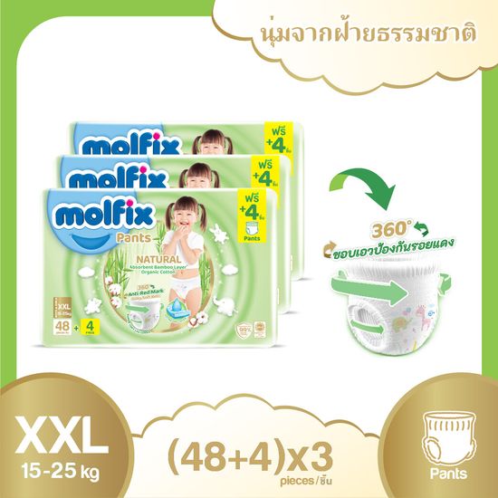 Molfix โมลฟิกซ์ เนเชอรัล แพ้นส์ XXL48+4SJ (ยกลัง)