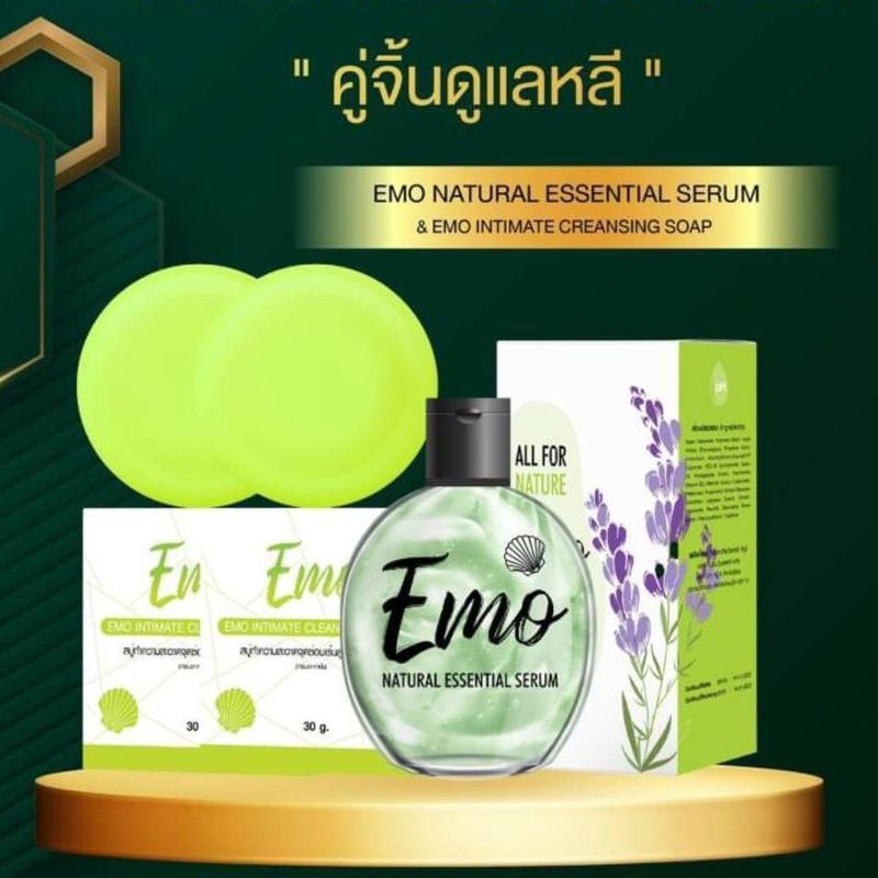 เซรั่มน้ำตบอีโม๊ะ เซรั่มน้ำตบemo บำรุงจุดซ่อนเร้น น้ำตบอีโมะ Emo Serum #ของแท้100% มีบัตรตัวแทน 30ml #TikTok #จ่าเบ็นซ์หนูซอ #ใช้คู่กับสบู่อิโม๊ะ