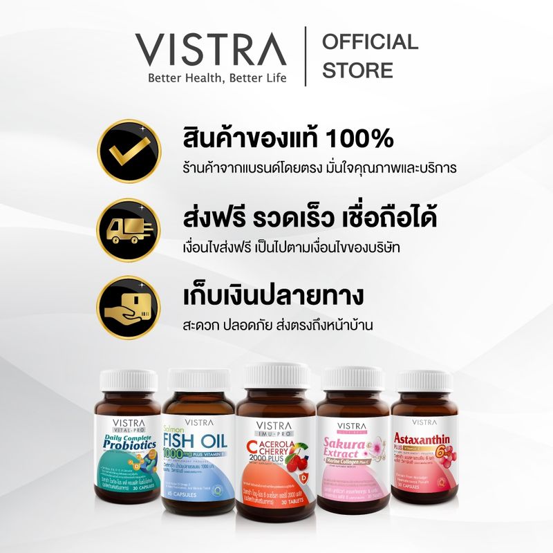 [ลดเพิ่ม100.- กรอกโค้ด VISTRA100] แพ็คคู่VISTRA Ginkgo สารสกัดจากใบแปะก๊วย120Ml.บำรุงสมอง ช่วยเรื่องความจำ(30 เม็ด)