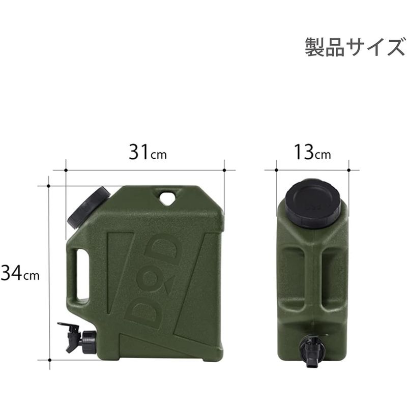 DOD WT3-863 BG/KH/BK  Jiminy Tank Water Tank ถังน้ำ แทงค์น้ำ ขนาด 3.2 gal (10 L) พร้อมส่ง