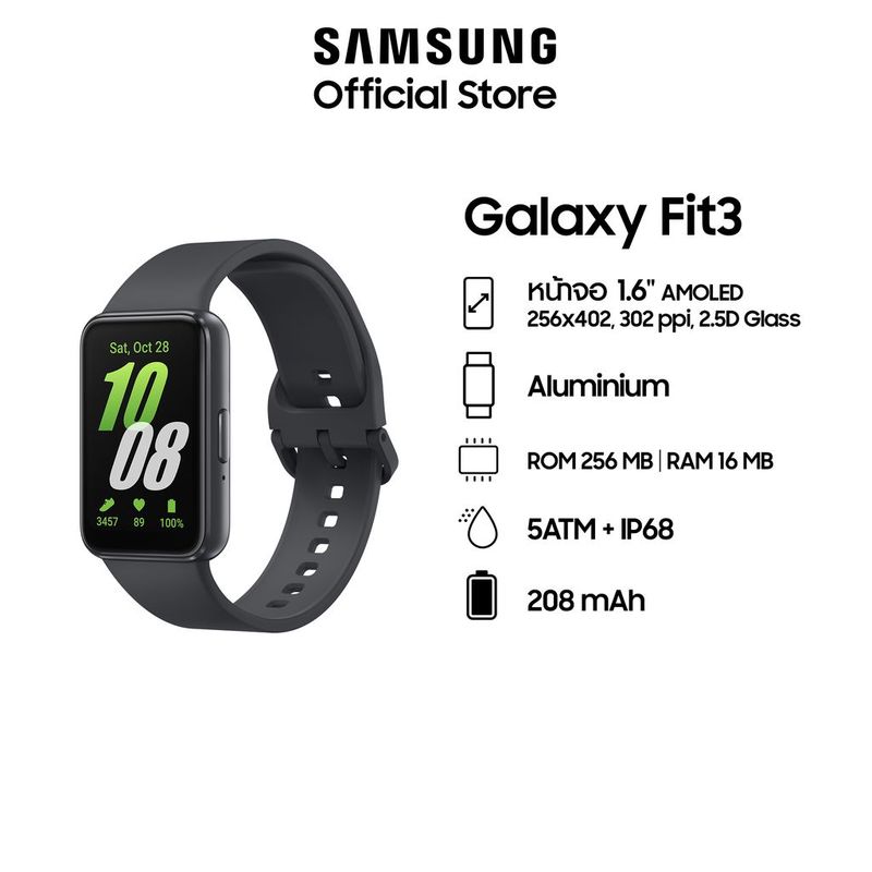 Samsung Galaxy Fit3