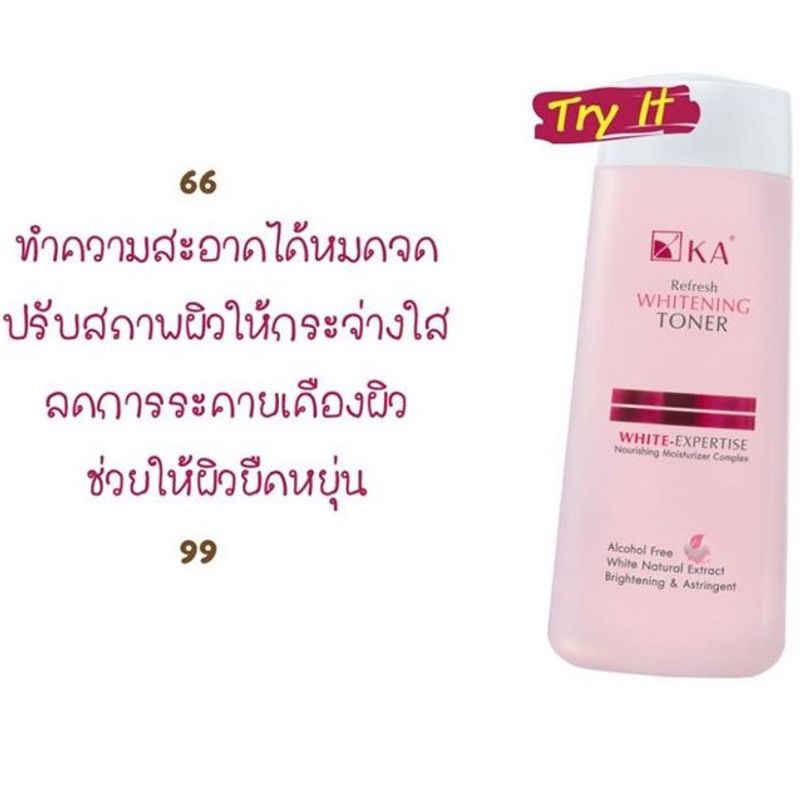 KA.:Refresh Whitening Toner,150