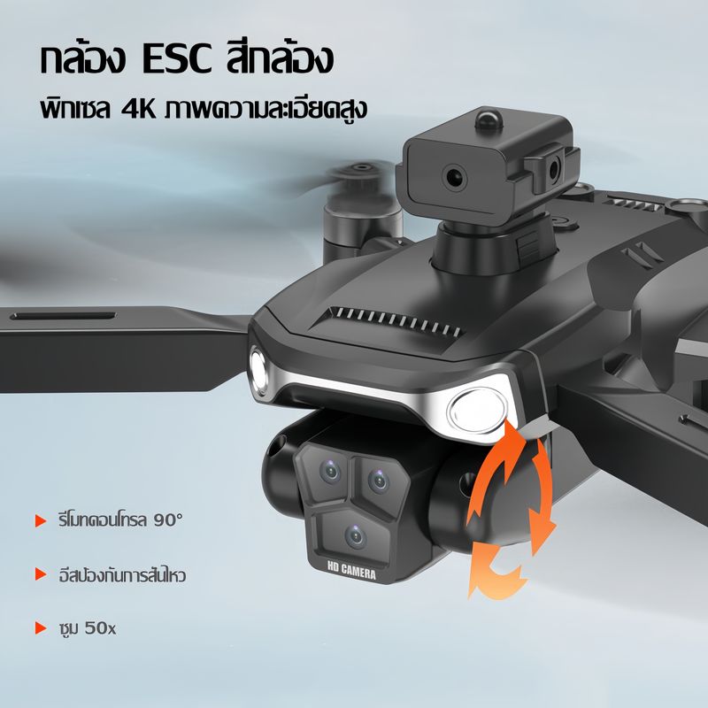 จริง 100% Drone DJI level โดรน กล้อง 8K ESC มอเตอร์ไร้แปรงถ่าน การหลีกเลี่ยงอุปสรรคเลเซอร์ 360° การหลีกเลี่ยงอุปสรรคอัจฉริยะ