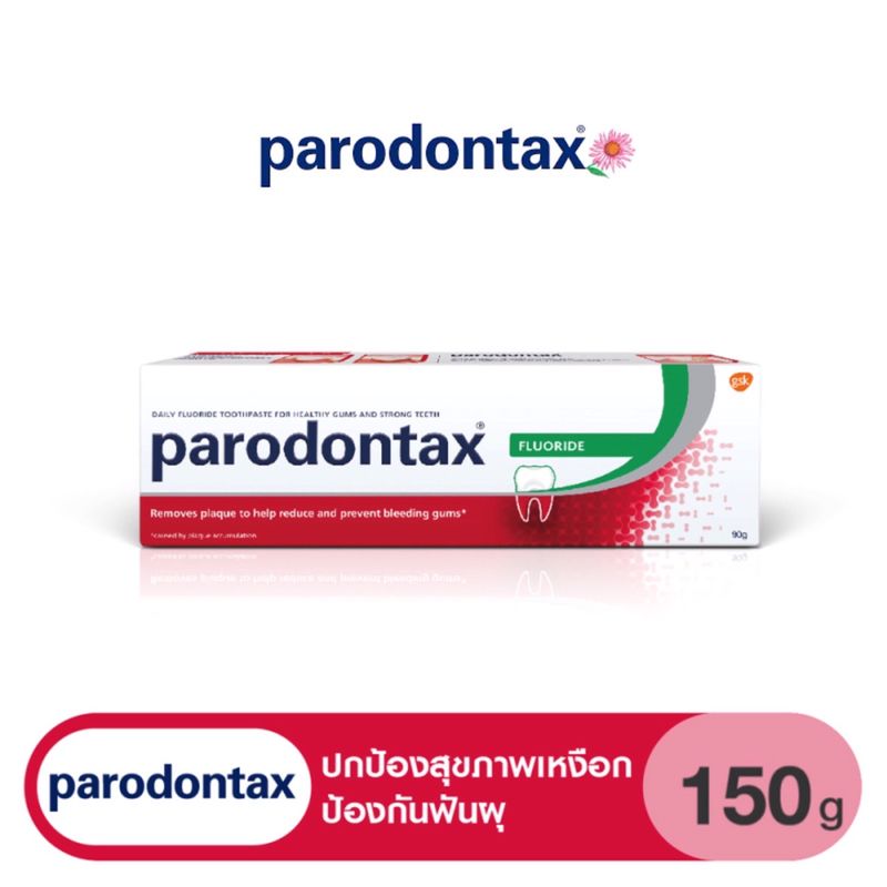 มีให้เลือก 5 สูตร Parodontax Daily Fluoride Toothpaste 150 g.พาโรดอนแทกซ์ ยาสีฟันผสมฟลูออไรด์ 150 g.