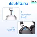 [NEW 2024] HOCO W35 / W35 Air / W35 Max หูฟังบลูทูธ อัพเกรดใหม่ แบตอึดขึ้น 90 ชม รองรับ BT5.3 / Aux 3.5mm / TF หูฟัง hc3