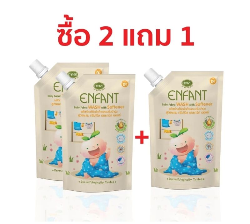 ENFANT (อองฟองต์) Baby Fabric Wash With Softener น้ำยาซักผ้าเด็กอ่อนผสมปรับผ้านุ่ม 600ml.