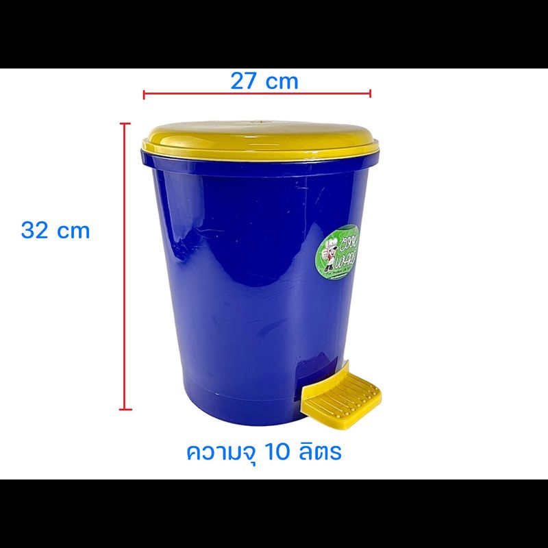 ถังขยะ ถังขยะแบบเหยียบ ถังขยะ2ชั้น ขนาด 10-18 ลิตร ถังขยะแบบเหยียบ ปิดอัตโนมัติ ถังขยะฝาปิดอัตโนมัติ Cook Ware  มี 2 สี