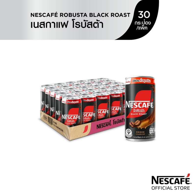 [เลือกรสได้] NESCAFÉ RTD กาแฟพร้อมดื่มตราเนสกาแฟ กาแฟปรุงสำเร็จพร้อมดื่ม เนสกาแฟกระป๋อง ขนาด 30 x 180 มล. NESCAFE