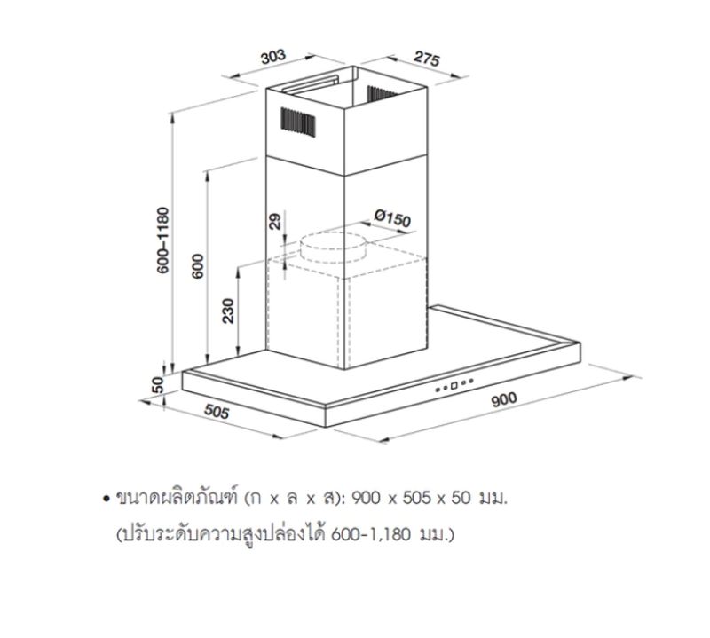 Hafele เครื่องดูดควัน แบบติดผนัง ซีรีย์ สแตนดาร์ด