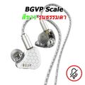 BGVP:Scale หูฟัง 2 ไดรเวอร์ Dynamic,BGVP Scale,Mix ไมค์,Free Shipping