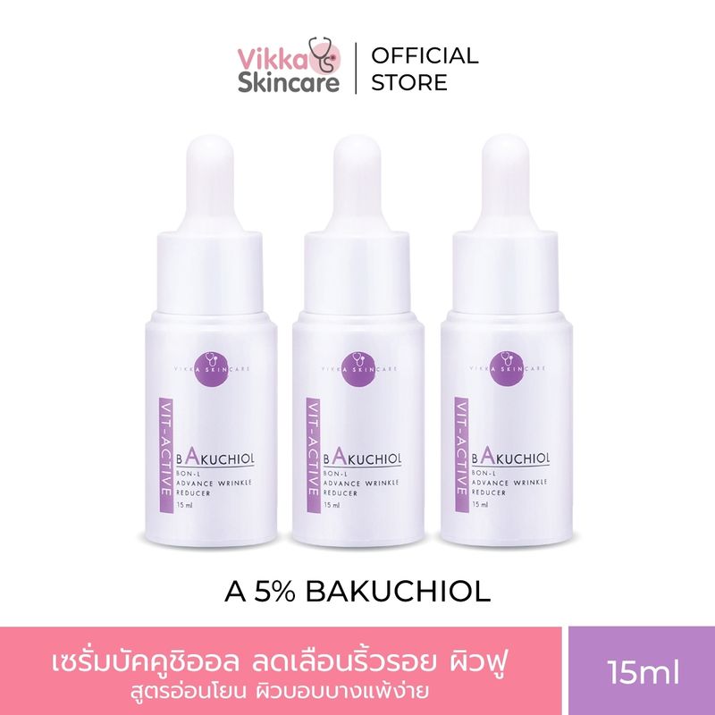 (New Exp.07/2025) VIKKASKINCARE V-active A Serum 15 ml  3 ขวด เซรั่มบัคคูชิออลหมอกุ้ง