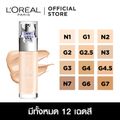 L'Oréal Paris L'OREAL TRUE MATCH LIQUID FOUNDATION 30 ML.