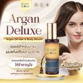 Argan Deluxe Argan Oil Hair & Body Serum 100 ml ออยล์บำรุงผมแห้งเสียและผิว ของแท้