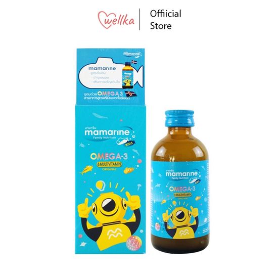 Mamarine Kids มามารีนคิดส์ Original Omega-3 + L-glutamine (ขวดสีฟ้า) ช่วยบำรุงสมอง