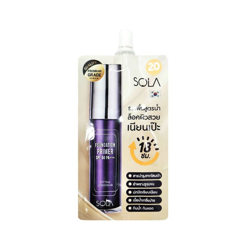 SOLA โซลา รองพื้น ไพรเมอร์ เอสพีเอฟ 50 พีเอ+++ 7 มล. SOLA Foundation PRIMER SPF 50 PA+++ 7 ml.(มีให้เลือก 2 เบอร์ ทั้งแบบกล่องและแบบซอง)