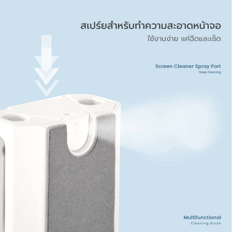 ชุดทำความสะอาดหูฟัง Moreno แท้ Cleaning Brush 8in1 โทรศัพท์ มีแปรงทำความสะอาดและสเปร์ยในตัว