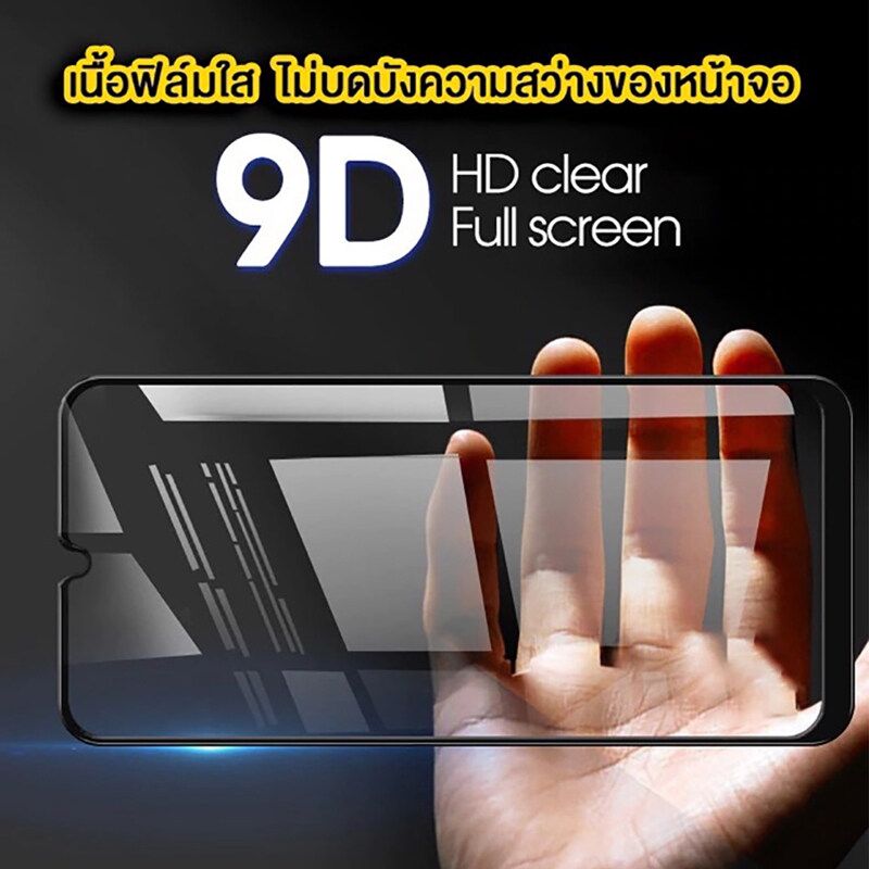 🔥🔥ฟิล์มกระจก Vivo แบบกาวเต็มจอ แบบเต็มจอ 9D For Y11 Y35 2022 Y20 Y20i Y12 Y15 Y17 Y1S Y31 Y36 Y12S Y12A Y20S Y19 S1 Y95 Y91 Y50 Y72 Y93 Y91C Y15A Y15S V15 Pro V20 V23 SE ฟิล์มกันเสือก แบบเต็มจอ