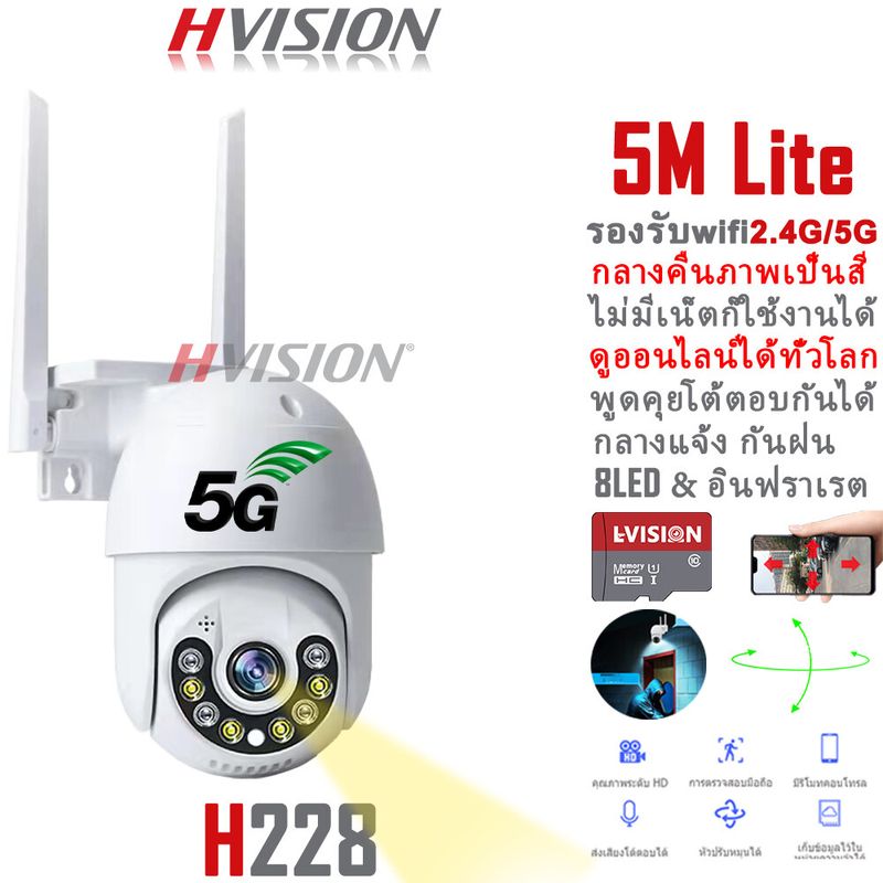 HVISION พร้อมส่ง YooSee กล้องวงจรปิด wifi 2.4G/5G 5M Lite กลางคืนภาพเป็นสี พูดโต้ตอบได้ ติดตามความเคลื่อนไหว กล้องวงจรปิดไร้สาย เสียบไฟใช้ได้ทันที ไม่มีเน็ตก็ใช้ได้ กล้องวงจร xiaomi ip camera แจ้งเดือนแอพมือถือ ราคาถูก แถมอุปกรณ์