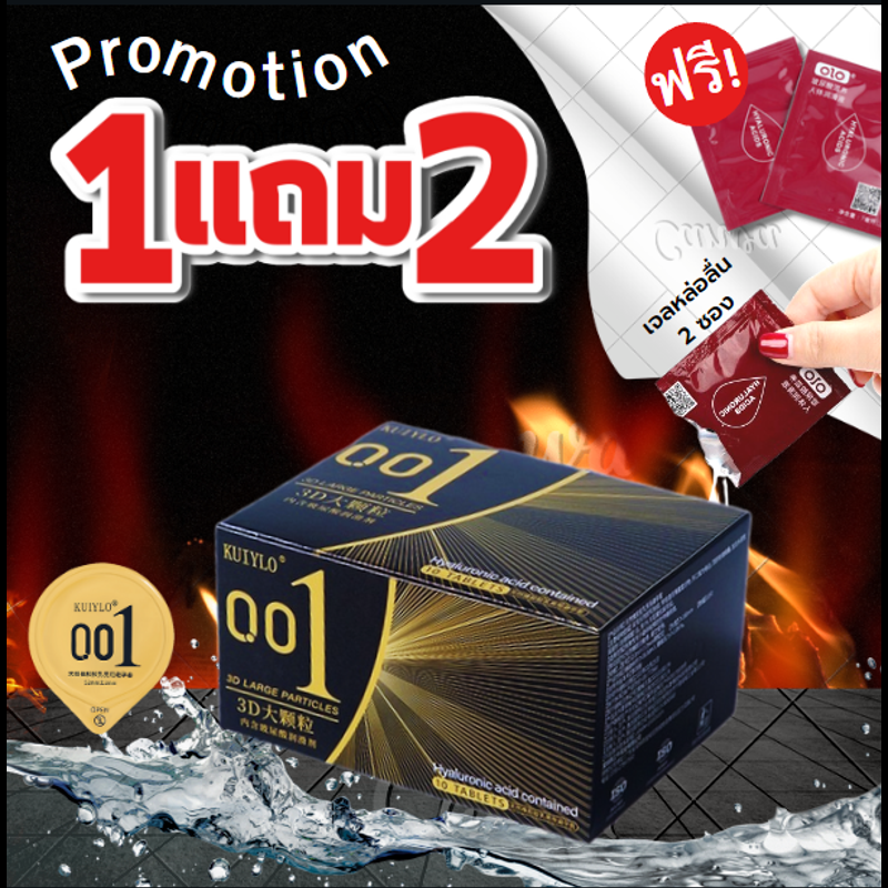 ถุงยางอนามัย ถุงยาง Olo  ถุงยางแบบบาง Condom Olo (10ชิ้น/1กล่อง) แบบบาง ขนาด 0.01 มิล **ไม่ระบุชื่อสินค้าหน้ากล่อง** น้ำเงิน ชมพู มุก