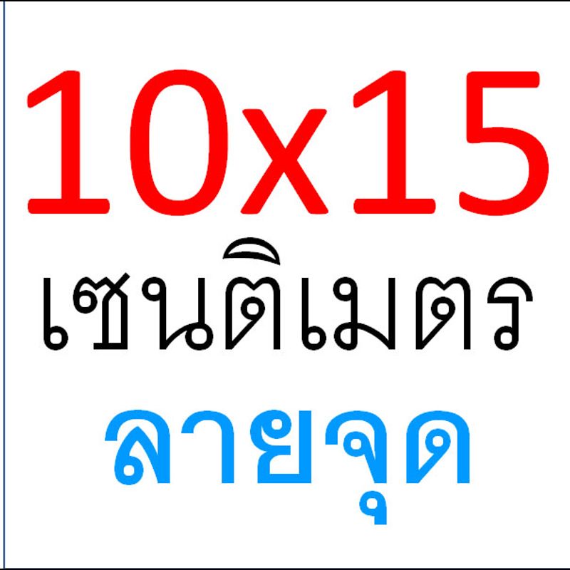 🔥ส่งฟรี🔥 ถุงฝากาว WANNA (100ใบ/แพค) ถุงซีลคุกกี้ ถุงซีลขนม ถุงซีล ถุงฝากาว ถุงคุกกี้ ถุงคุกกี้ซีล ถุงใส่คุกกี้ ถุงใส่ขนม ซองใส่ขนม ถุงแพ็คขนม