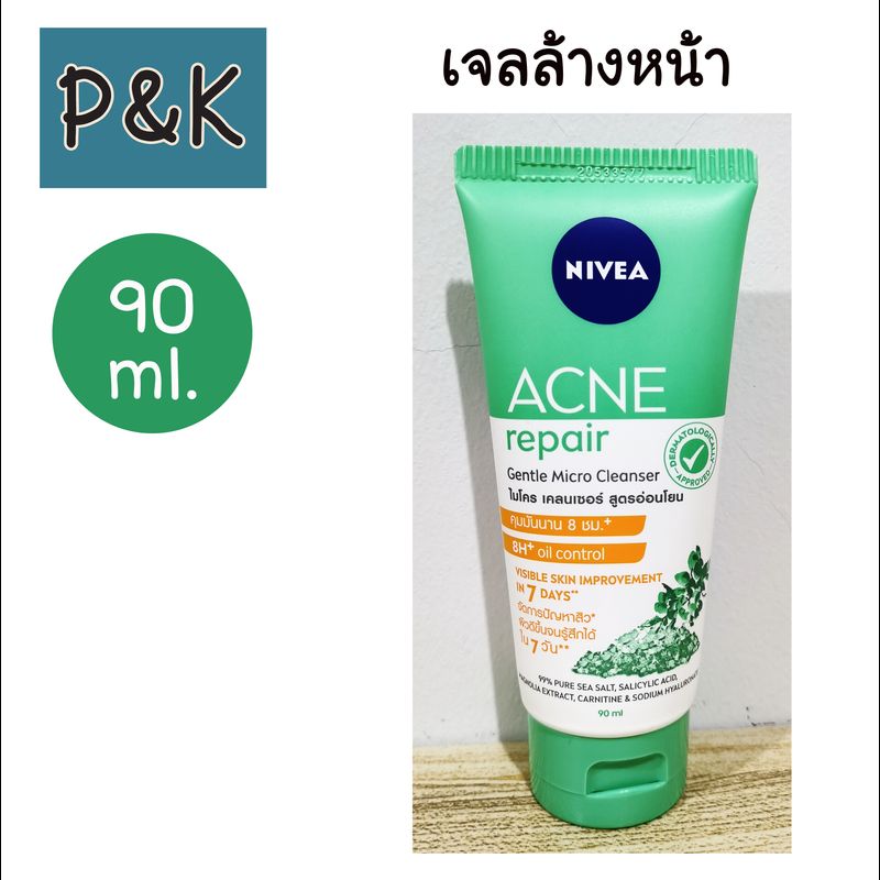 Nivea 90ml. (แอคเน่) โฟมล้างหน้า นีเวีย แอคเน่ รีแพร์ เจนเทิล ไมโคร เคลนเซอร์ 90ml. -  [130901]