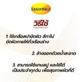 LEGANO เกลือสปาขัดผิว สครับขัดผิวขาว สคับขัดผิวขาว สูตรมะเขือเทศ ผิวกระชับ 250g.